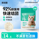 凱銳思豆腐貓砂除味貓沙豆腐砂豆腐渣低粉塵大顆粒結團吸水可沖廁所 【性?xún)r(jià)比豆腐砂4包】共18.4斤