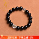 優(yōu)格麗天然黑水晶手鏈黑色屬水男女情侶手串水晶原石手串飾品 款式二 珠子大小8mm