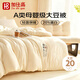 加仕高被子秋冬被芯不壓身A類(lèi)20%大豆纖維被子冬季 8斤 200X230cm 白色