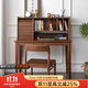 盤(pán)柁（pantuo）黑胡桃木實(shí)木書(shū)桌 北歐日式原木書(shū)桌書(shū)架一體組合梳妝臺寫(xiě)字桌 北美黑胡桃木書(shū)桌+書(shū)架 其他【現貨】