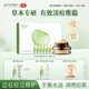 珂語祛痘精華液清痘凝膠小綠瓶去痘痘和痘印粉刺面部護(hù)膚青少年痘坑 草本植萃祛痘膏1瓶+祛痘凝膠1盒
