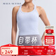 MAIA ACTIVE自帶杯 免穿BRA休閑日常交叉肩帶背心健身運動(dòng)文胸瑜伽內衣女 【虞書(shū)欣同色系】莫奈紫(及腰款) M