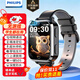 飛利浦（PHILIPS）兒童電話(huà)手表W2208A 防水定位智能手表可插卡視頻通話(huà)長(cháng)續航中小學(xué)生天才兒童禮物 幻夜黑-XFQ