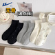 Warrior襪子女純色波點(diǎn)中筒棉襪秋冬日系ins簡(jiǎn)約短襪無(wú)骨抗菌女襪不掉跟 奶白波點(diǎn)+黑波點(diǎn)+灰波點(diǎn) 【7A抑菌】 3雙 均碼