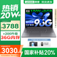 聯(lián)想小新16/小新Pro16GT AI元啟 2025新品可選補貼高性能輕薄筆記本電腦 學(xué)生手提辦公本 標壓酷睿 13代i5 24G 512G｜小新16高配國家補貼 16英寸大屏