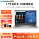 戴爾Precision7720 7540 7710 7560移動(dòng)圖形工作站3D建模渲染設計二手筆記本電腦95新 7750-i7十代64G-1T固態(tài)8G獨顯17寸 高性能專(zhuān)業(yè)工作站3D建模渲染