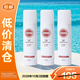 高絲防曬透明噴霧（無(wú)香）90g*3只【臨期清倉】