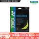 YONEX/尤尼克斯 BG80 CH 球拍線(xiàn) 80線(xiàn) 羽毛球線(xiàn) 高彈性高彈型 yy BG80 黃色