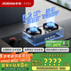 老板（Robam）家電國家補貼20%不銹鋼5.2kW猛火燃氣灶天然氣灶雙灶家用嵌入式可調節底盤(pán)防爆灶灶具JZT-57G7A