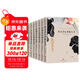 中國文學(xué)大師經(jīng)典文庫(全7冊）朱自清經(jīng)典散文集汪曾祺老舍葉圣陶林徽因沈從文張曉風(fēng)經(jīng)典散文集