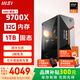 微星（MSI）全家桶AMD銳龍9700X/5060游戲主機電腦臺式機組裝電腦主機DIY整機風(fēng)道散熱機箱 配置二9700X/32G/1T