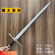 科納達（KENADA）魔戒指環(huán)王納西爾圣劍經(jīng)文版1:1COS漫展長(cháng)劍兒童PU刀劍玩具模型 巫師【圓頭狼劍】