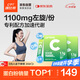 康比特CPTFit左旋肉堿110000便攜裝0糖0脂健身鍛煉運動(dòng)營(yíng)養飲料【60袋】