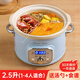 福運貓電燉鍋煮粥神器煲湯鍋燉鍋電砂鍋蒸鍋電蒸鍋輔食鍋小電鍋煮粥鍋紫砂鍋 漣漪藍 2.5L
