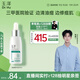 玉澤（Dr.Yu）清痘修護精華液30ml （水楊酸控油平衡油脂軟化黑頭角質(zhì)）