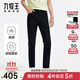 九牧王（JOEONE）【四面彈 無(wú)束縛】牛仔褲男裝25秋季新款高彈牛仔舒適褲子 修身版+藍墨黑+JJ1DXX80232 32 碼175/80A(2.46)尺82cm