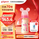 貝親（Pigeon）PPSU迪士尼雙把手奶瓶330ml LL號奶嘴 米妮印象 9月+ AA240