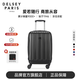 DELSEY【商場(chǎng)同款】法國戴樂(lè )世拉桿箱旅行箱登機箱萬(wàn)向輪大使行李箱0076 黑色 20英寸 前開(kāi)口【可登機】