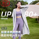 浪莎長(cháng)款防曬衣女夏季2025新款防紫外線(xiàn)風(fēng)感波粒防曬服a字裙薄款外套 銀河灰【氣質(zhì)時(shí)尚裙擺款】 均碼 【推薦80-140斤】