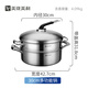 美瓏美利（Millenarie）TOOL+系列中式廚房湯鍋三層不銹鋼蒸鍋蒸籠28cm30cm (含蒸屜) 30cm 28cm