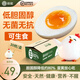 前能低膽固醇雞蛋可生食級無(wú)菌無(wú)抗高蛋白高DHA蛋30枚裝基地直發(fā) 30枚裝