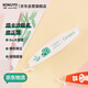 國譽(yù)（KOKUYO）【熱門(mén)商品】Tyakasha塔卡沙聯(lián)名Campus原紙色替芯式筆型修正帶耐摔隱形涂改帶5mm*6m米色1個(gè)