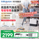 東菱（Donlim）多功能蒸汽清潔機 家用布藝地毯窗戶(hù)廚房全屋清洗機 高溫除菌除螨清潔神器 DL-7901 DL-7901【全家福套裝】