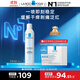 理膚泉舒緩干癢泛紅噴霧300ml爽膚水濕敷修護溫泉水護膚品11.11搶先購