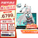 華碩天選6 【國家補貼20%】 16英寸電競游戲本 筆記本電腦 銳龍7 H260/RTX5050/日蝕灰 16G內存/1T高速固態(tài)硬盤(pán) 165Hz 16:10高刷高色域電競屏