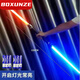 米黛蕾雙刃發(fā)光光劍星球大戰激光劍閃光劍兒童變身發(fā)聲發(fā)光寶劍熒光棒男 倆只紅+藍帶音效+可伸縮+可合體