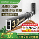 卡貝（cobbe）3MM衣柜掛衣桿衣柜內衣通防滑輕音橫桿方形衣柜固定桿衣櫥晾衣桿 50以下加厚3mm【送底座+防滑條】