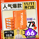 天章 （TANGO）新橙天章A4打印紙 70g 500張*5包 雙面打印復印紙 順滑不卡紙高性?xún)r(jià)比 整箱2500張【明星品質(zhì)款】
