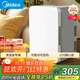 美的（Midea）迷你冰箱小冰箱小型家用車(chē)載戶(hù)外露營(yíng)冷藏制冷加熱宿舍出租房辦公室電冰箱節能省電DC-15D01MB