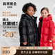高梵黑金兒童鵝絨服3.0黑金寶貝抗菌飛天鵝絨高端加厚羽絨服YT黑色110