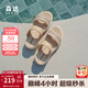 森達一字拖女款2025夏季新款居家外穿舒適休閑涼拖鞋ZTG07BT5 杏色 37