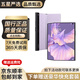 華為 HUAWEI Mate Xs2 二手手機 北斗衛星消息 超輕薄超平整超可靠 折疊屏手機 霜紫 12GB+512GB典藏版【電池效率高】 99新