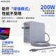 喵臣適用 華碩（ROG）氮化鎵240W幻16air / 幻14air 180W氮化鎵電源適配器 200W便攜筆記本電腦充電 20V 10A 氮化鎵充電器200W-ROG小方口 華碩Air·小方口 系列