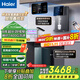 海爾（Haier）凈水器8年真長(cháng)效瞬時(shí)1400G大通量鮮活水promaxR889廚下反滲透進(jìn)口膜母嬰直飲家用1200G 【熱銷(xiāo)TOP款】鮮活水ProMax凈水器+UV即熱管線(xiàn)機