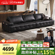 芝華仕（CHEERS）勞倫斯黑色真皮沙發(fā)客廳2025新款家用小戶(hù)型政府補貼芝華士3139 【2.97米四人位】午夜黑 優(yōu)先發(fā)貨（詳詢(xún)客服）