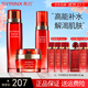 希蕓（syrinx）護膚品套裝新水漾五件套水乳保濕霜精華液旗艦款化妝品全套整體 保濕系列【水+乳+霜】