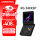 ANBERNIC安伯尼克RG 34XXSP 2025新款翻蓋掌機雙搖桿掌上游戲機可連電視手柄復古懷舊迷你便攜式經(jīng)典好玩 黑色 RG34XXSP標配64G