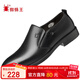 蜘蛛王皮鞋男商務(wù)正裝鞋頭層牛皮舒適休閑英倫風(fēng)男鞋 22888 黑色 40