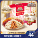 三只松鼠每日堅果孕婦健康混合干果果仁零食禮盒休閑食品節日送禮堅果禮盒 【4+3】每日堅果750g/30袋