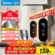 美的（Midea）恒溫電熱水壺燒水壺自動(dòng)斷電保溫一體食品級304不銹鋼燒水壺保溫熱水壺1.7L大容量 MK-SH17X304