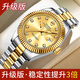 勞力士王子瑞士認證日志型男士手表全自動(dòng)機械表防水夜光商務(wù)名牌專(zhuān)用腕表 間金金面-升級旗艦版 42mm