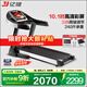 億?。╕IJIAN） 跑步機家用JD618可折疊智能降噪爬坡10.1吋高清大屏健身器材