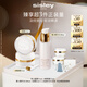 希思黎（Sisley）S眼唇霜15ml+S面霜15ml淡紋緊致抗皺護膚品禮盒教師節禮物女