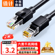 值計六類(lèi)網(wǎng)線(xiàn) CAT6類(lèi)千兆極速8芯雙絞工程家用電腦寬帶監控電腦網(wǎng)絡(luò )跳線(xiàn)成品網(wǎng)線(xiàn) 黑色2米 ZL-6020BK