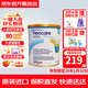 紐康特（Neocate）氨基酸完全水解腹瀉無(wú)乳糖防過(guò)敏配方牛奶蛋白嬰幼兒特配奶粉 【美國直采】2段原味 400g 不含益生菌 1件裝