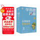 學而思秘籍二年級小學數學思維培養(yǎng) 3級 新升級智能教輔 全國通用一題一講奧數思維訓練提優(yōu)訓練 助力攻克計算 計數 圖形 應用 組合等奧數八大問題